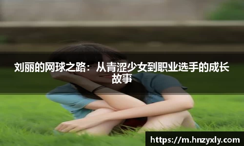 vsport体育官网入口