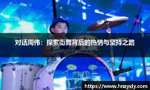vsport体育官网入口