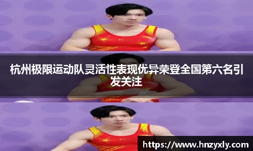 vsport体育官网