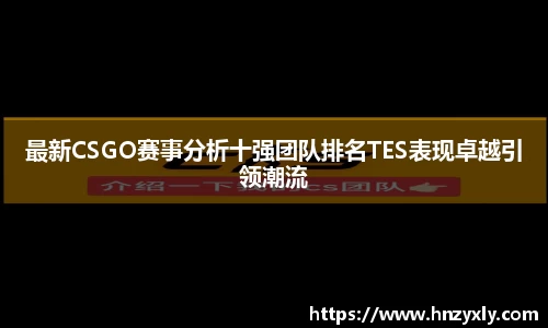 vsport体育官网