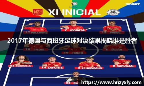 vsport体育官网