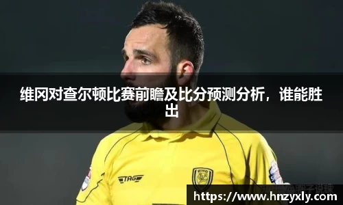 vsport体育官网