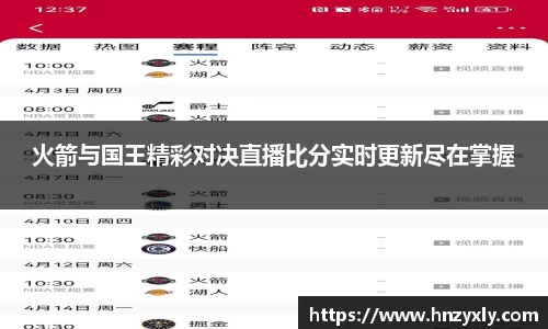 VSports官方入口