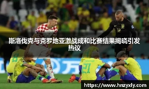 vsport体育官网