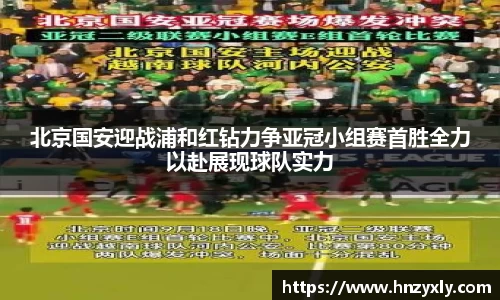 VSports官方入口