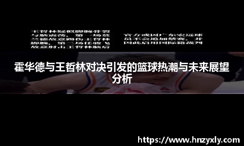 vsport体育官网入口