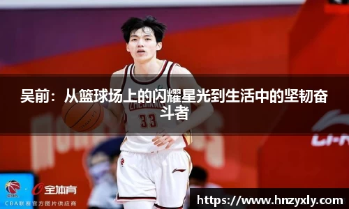vsport体育官网入口