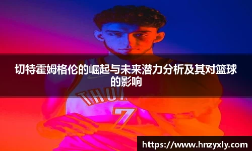 vsport体育官网入口