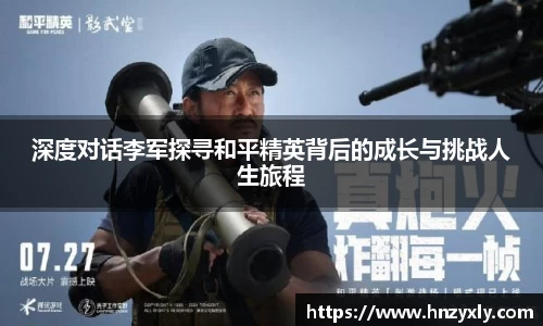 vsport体育官网入口